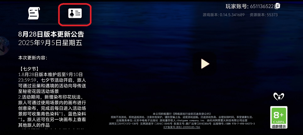 微信图片_20250905133157.jpg