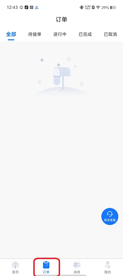 微信图片_20250905124446.jpg