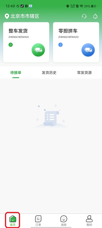 微信图片_20250905124411.jpg