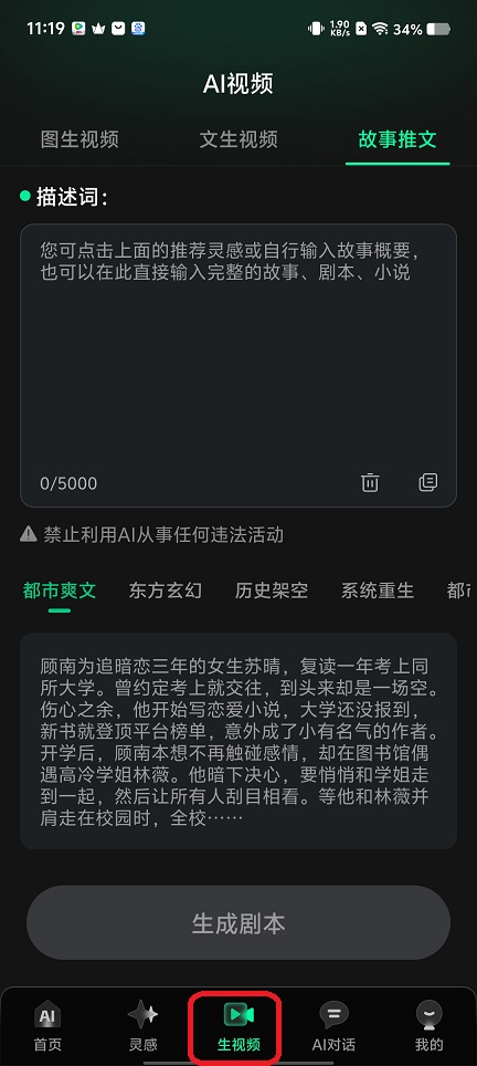 微信图片_202509051218311.jpg
