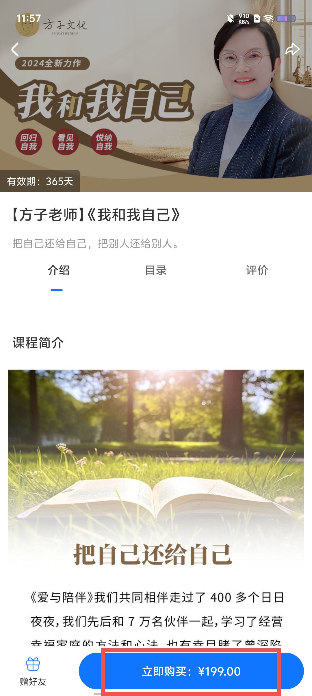 8ff166b8bf1ffe89f9509bf4df2a312a.jpg