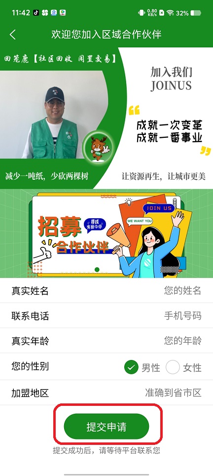 微信图片_202509051218561.jpg