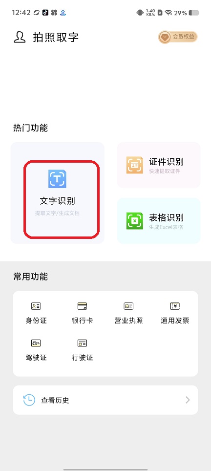 微信图片_20250905124430.jpg