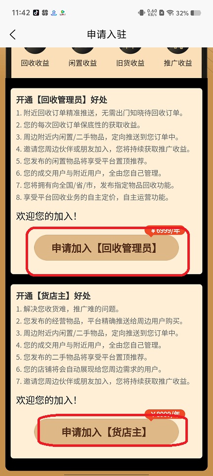 微信图片_20250905121856.jpg