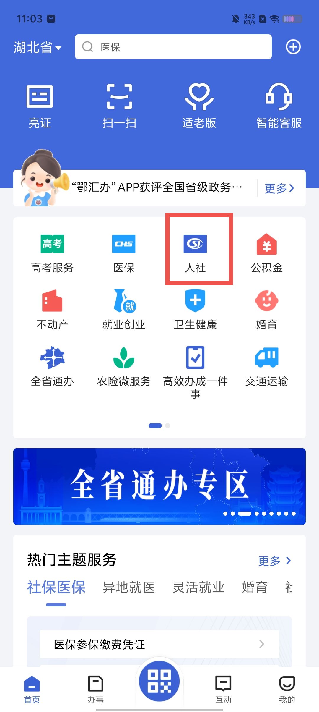 cf3dfd55bb849fcc3f74c1f34245db74.jpg