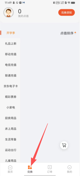 03b4eacba2845ac72762cfce7653fc89.png