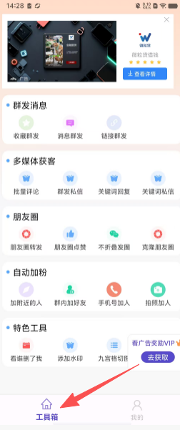 7ea3edb7c45b1b5b3bc79f06215d3d1c.png