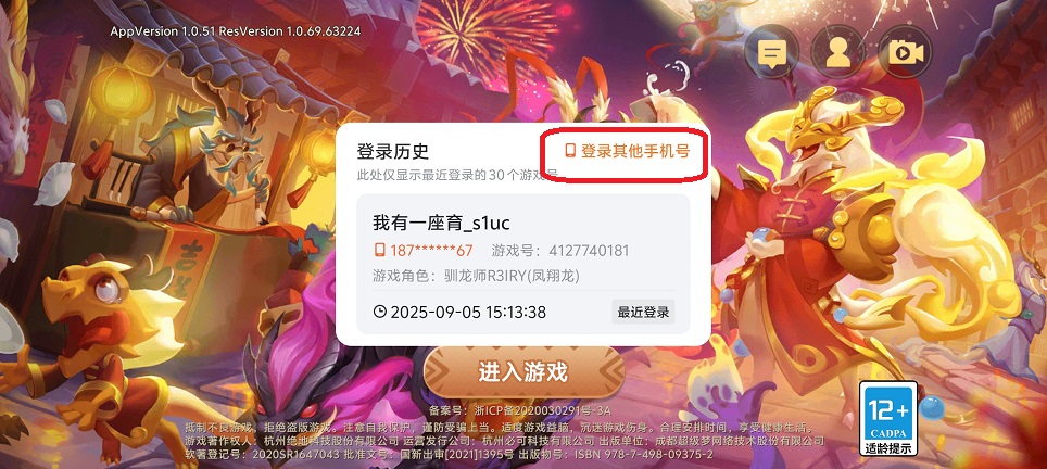 微信图片_20250905151544.jpg