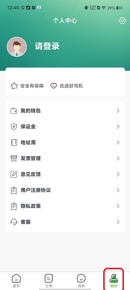 微信图片_20250905124420.jpg