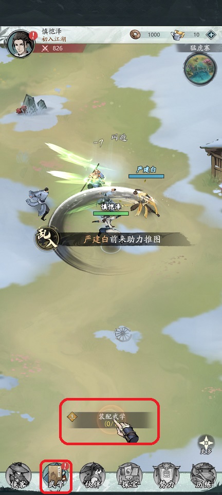 微信图片_20250905152649.jpg
