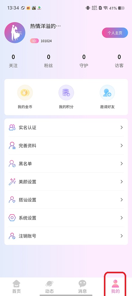 微信图片_202509081455382.jpg