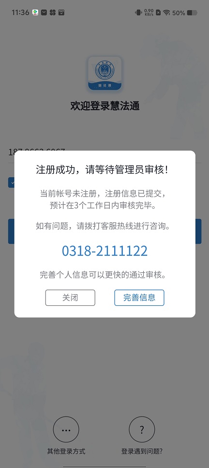 微信图片_20250908115536.jpg