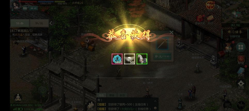 微信图片_20250908120609.jpg