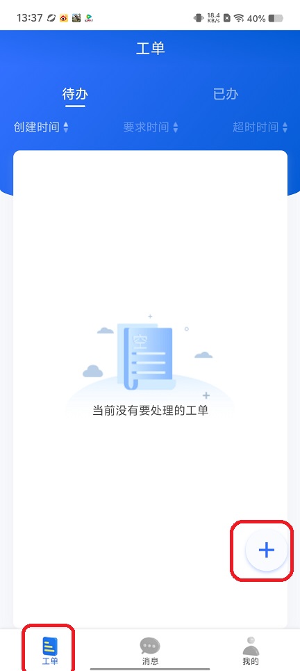 微信图片_20250908145559.jpg