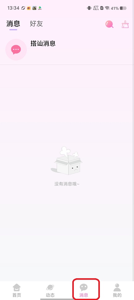 微信图片_202509081455381.jpg