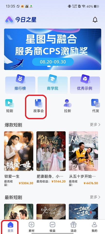 微信图片_20250908145547.jpg