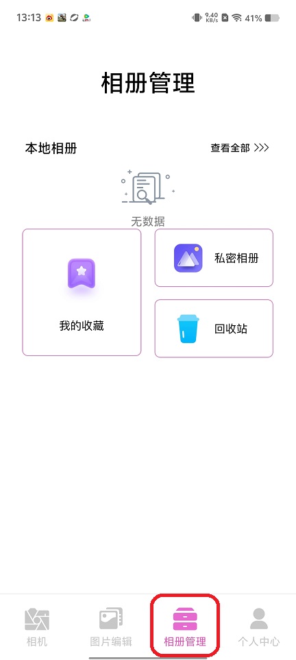 微信图片_202509081314371.jpg