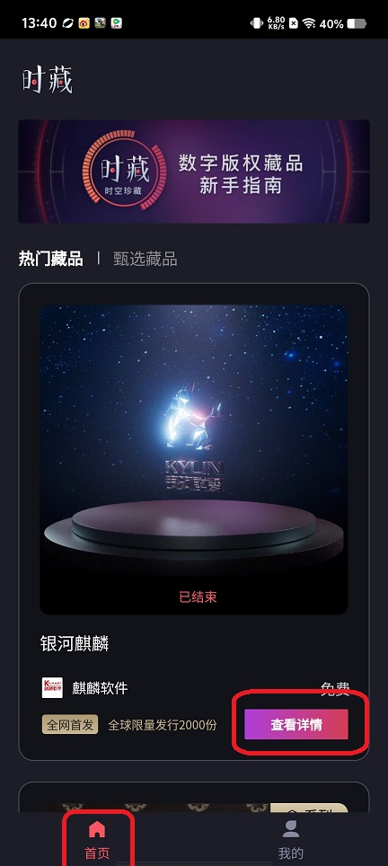 微信图片_202509081456222.jpg