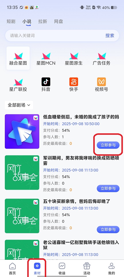 微信图片_202509081455471.jpg