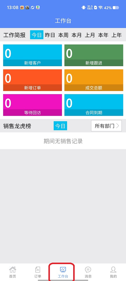 微信图片_202509081312501.jpg
