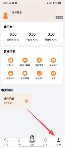 3524d7c52fefbef62bde530b4fb4e72c.png