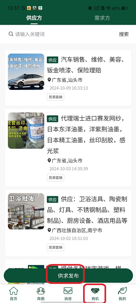 微信图片_202509081455593.jpg