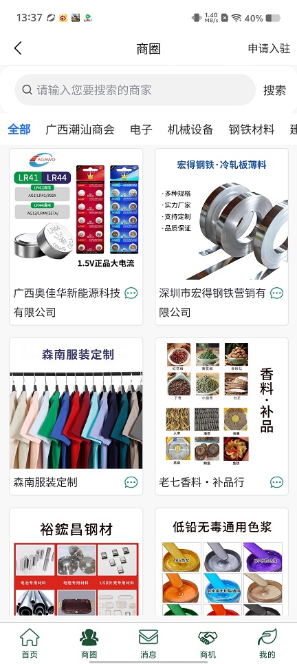 微信图片_202509081455592.jpg