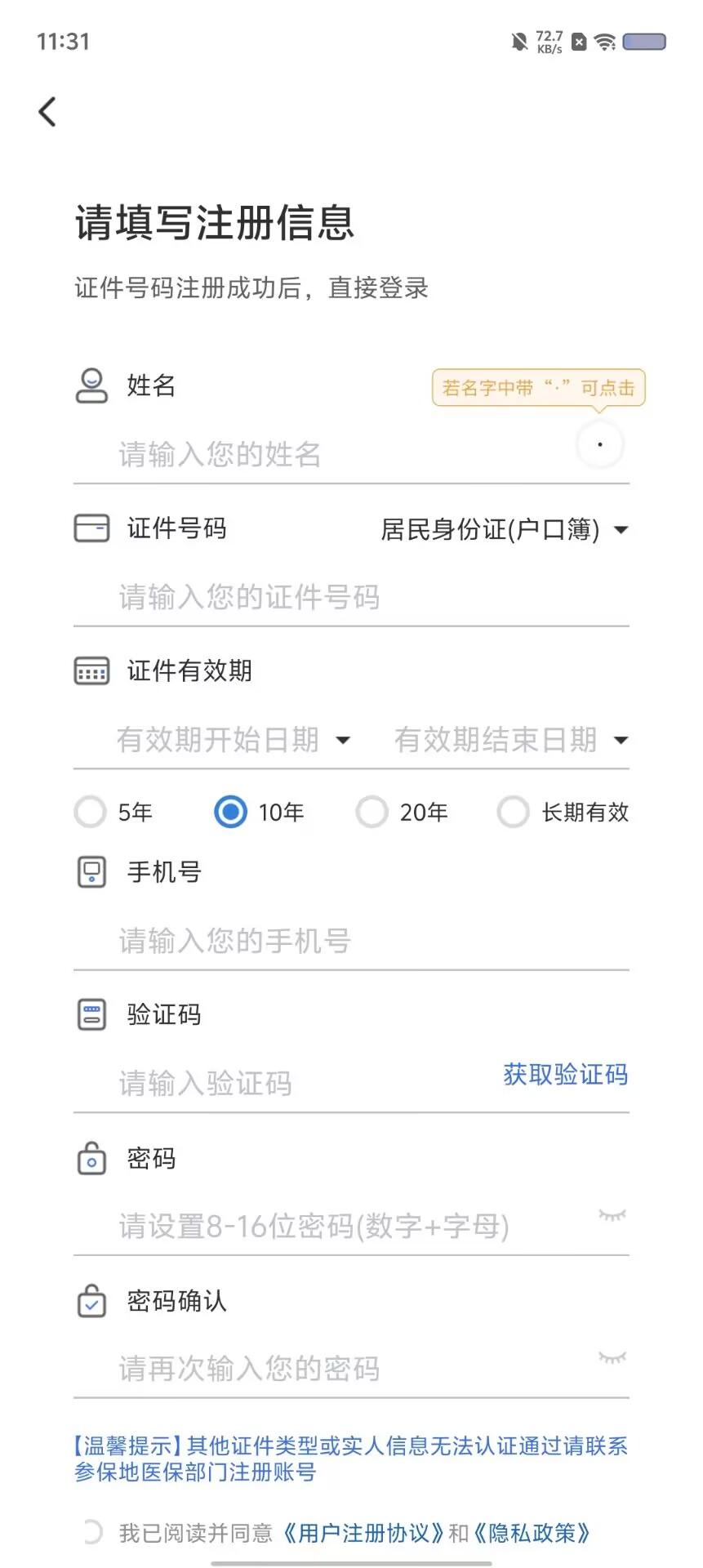 8469ccc22e3d84949bf29ff4b1016a5f.jpg