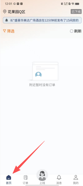 202ba93a4af42dc7416a2f557c4852aa.png