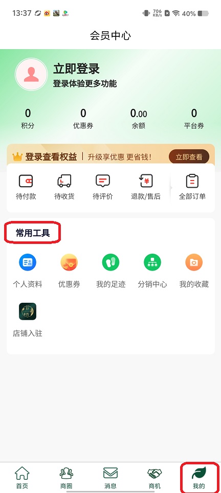 微信图片_20250908145600.jpg