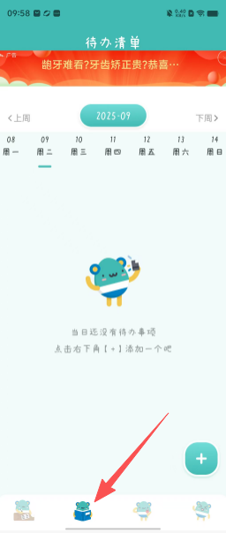 9c7e3ff60319ff72164e550450daba0b.png