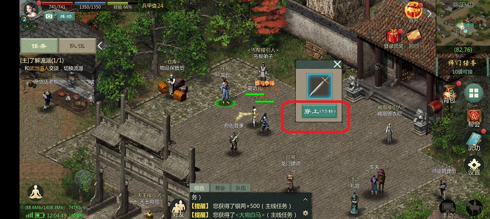 微信图片_202509081206091.jpg