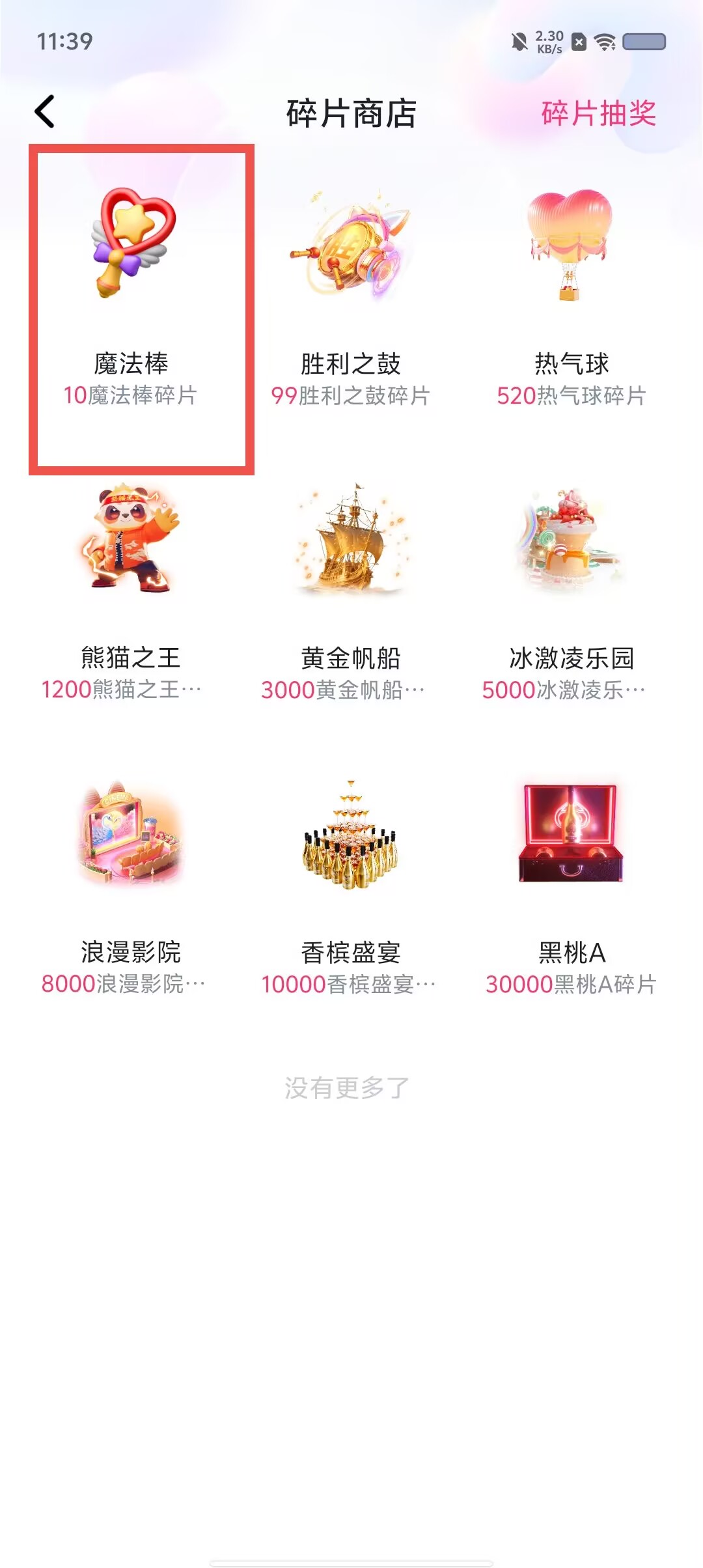 b4603e6fc0cbee4ec6b90f32abb08c08.jpg