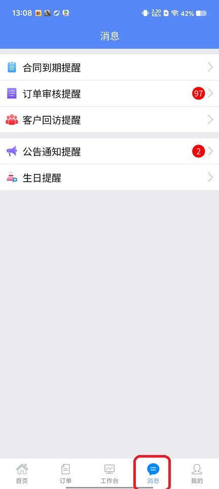 微信图片_202509081312502.jpg