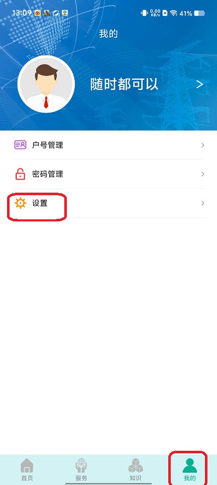 微信图片_20250908131251.jpg