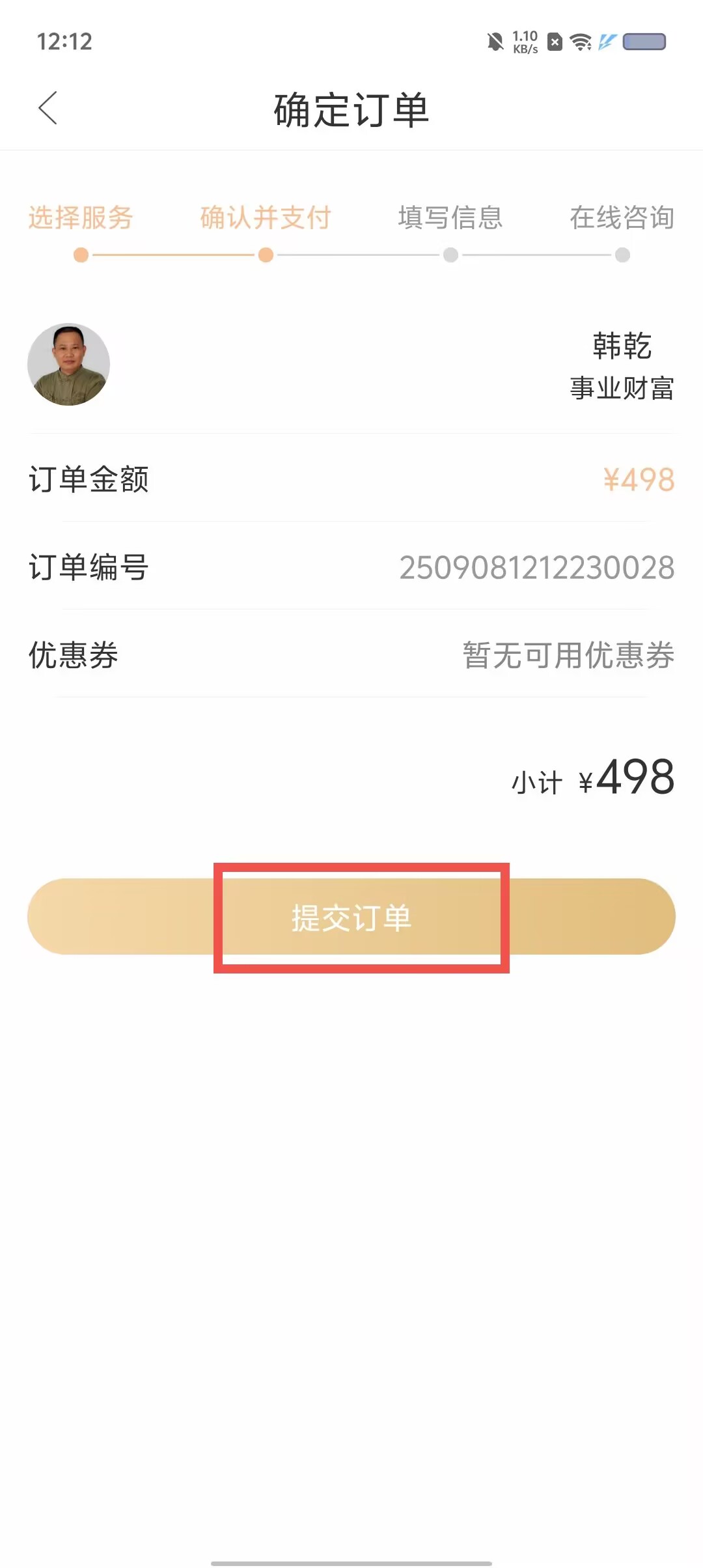 c8560bfc4b7b65a1121964ef07585a91.jpg