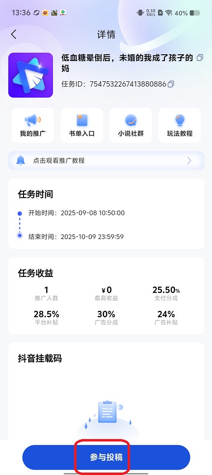 微信图片_202509081455472.jpg