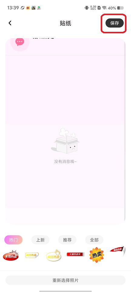 微信图片_202509081456124.jpg