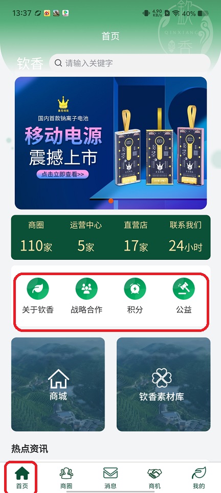 微信图片_202509081455591.jpg