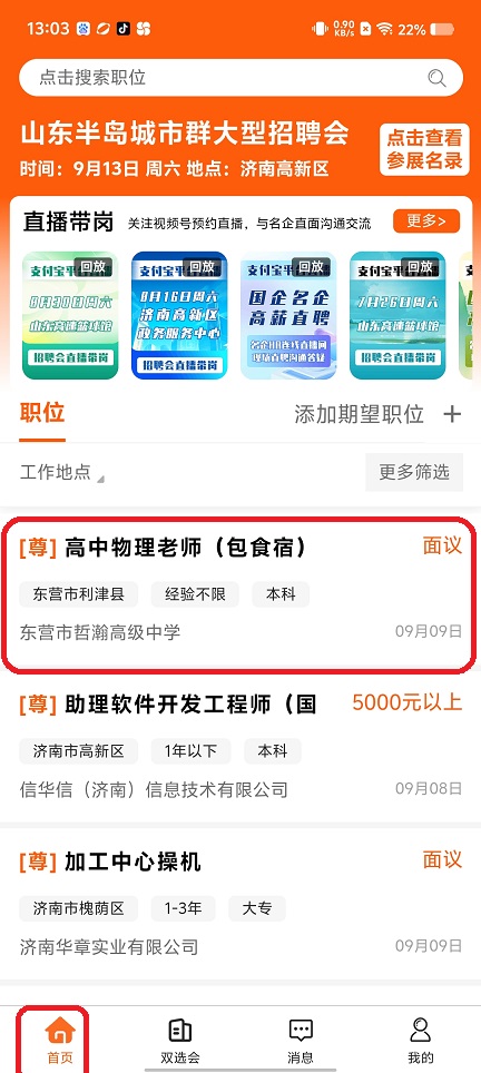 微信图片_20250909131029.jpg