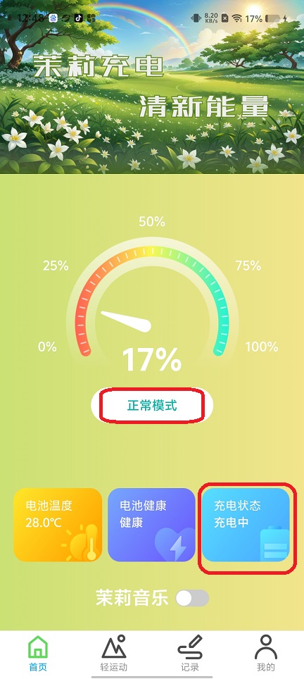 微信图片_20250909124857.jpg