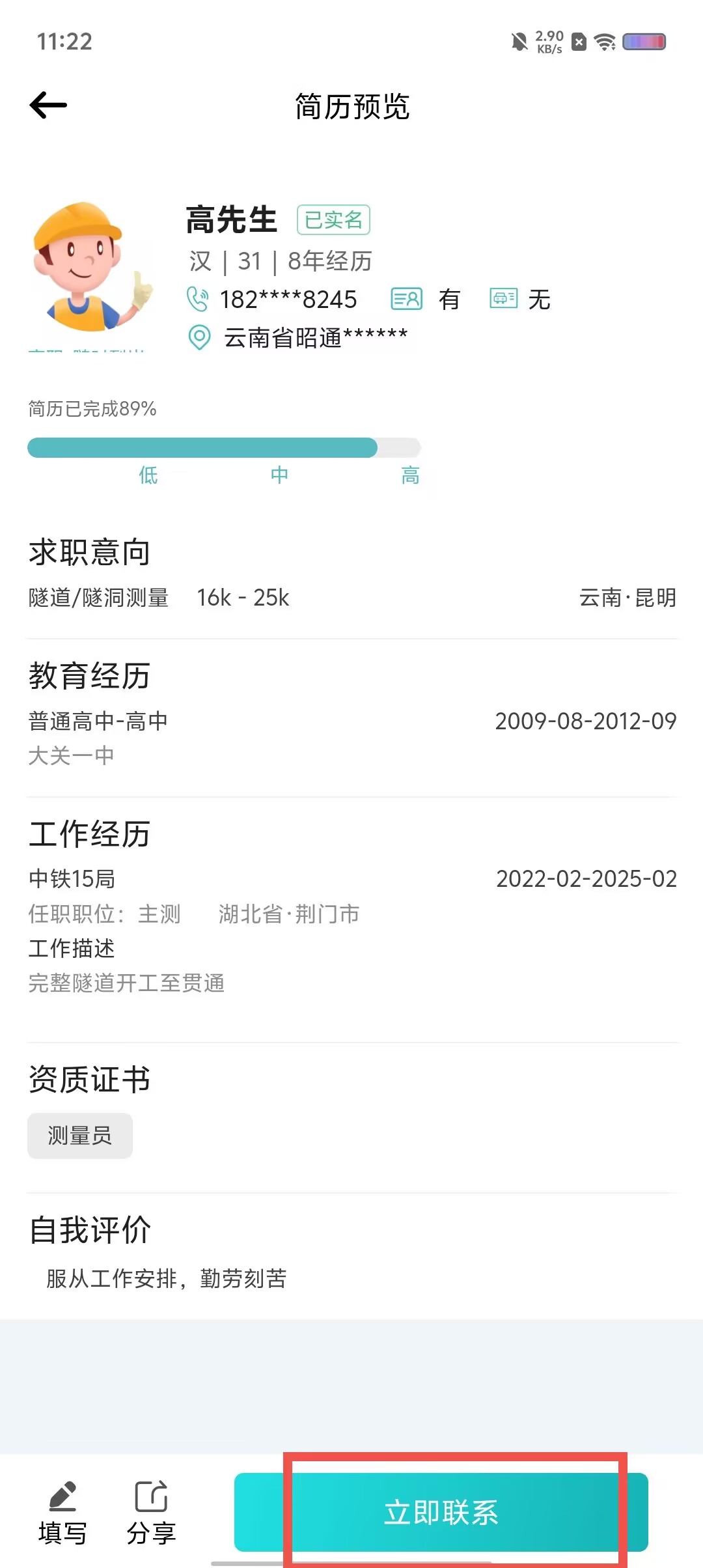 3eea4554cd6eb6fbf15d27d4835b2671.jpg