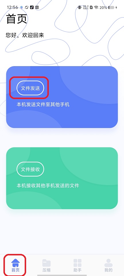 微信图片_20250909125902.jpg