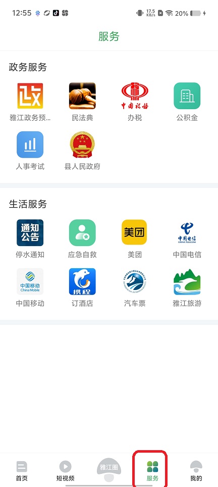 微信图片_202509091259022.jpg