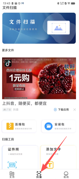 76aa2ac4f26c22619a29a211a1ddbc5c.png