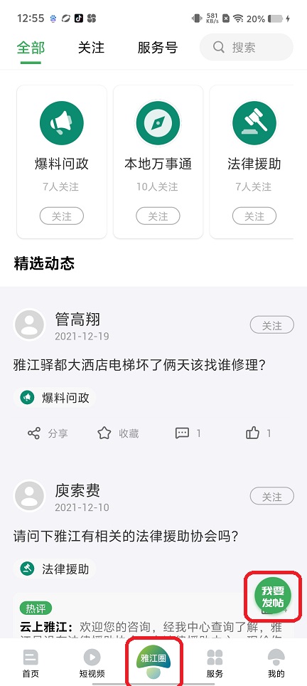 微信图片_202509091259021.jpg