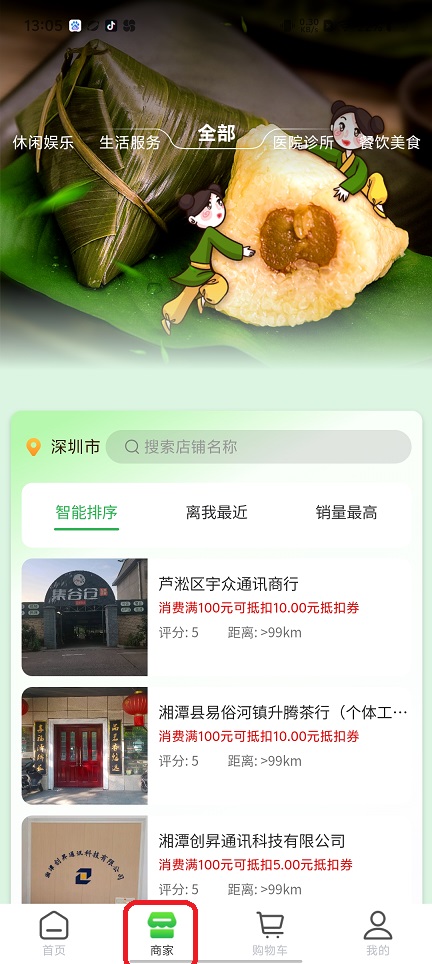 微信图片_202509091310401.jpg