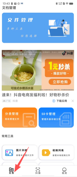 aa620fdc962f451694907e04c88c89ab.png