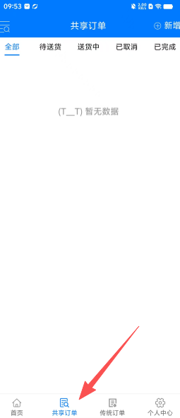 a550237ce280068f353143649b6857ac.png
