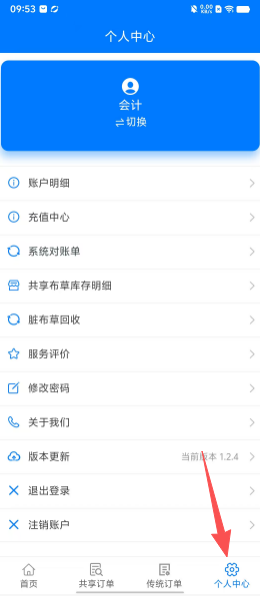 887c056f79684f846c25fcdb0578559c.png